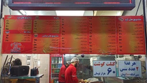عکس پیتزا و کباب