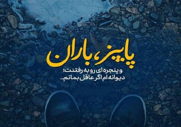 عکس پروفایل شیک وناب