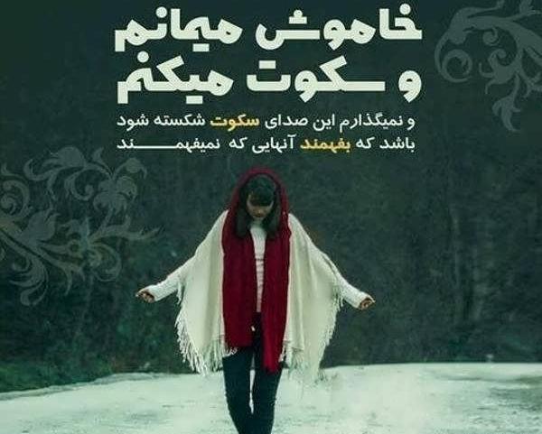 عکس پروفایل شیک وناب