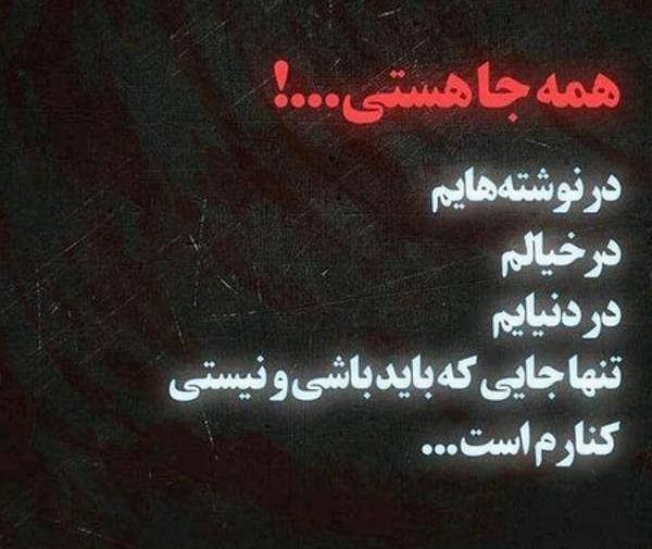عکس پروفایل شیک وناب