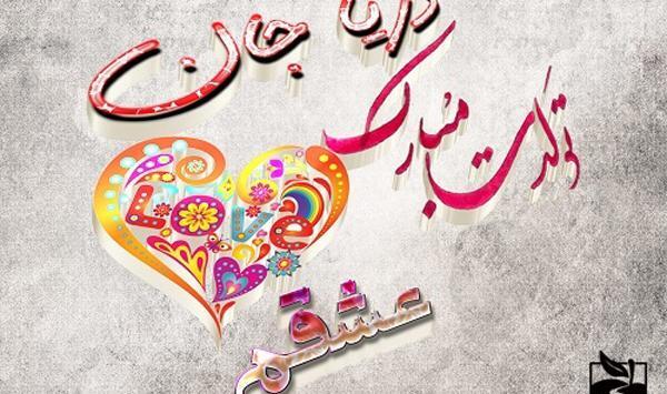 عکس دریا جان