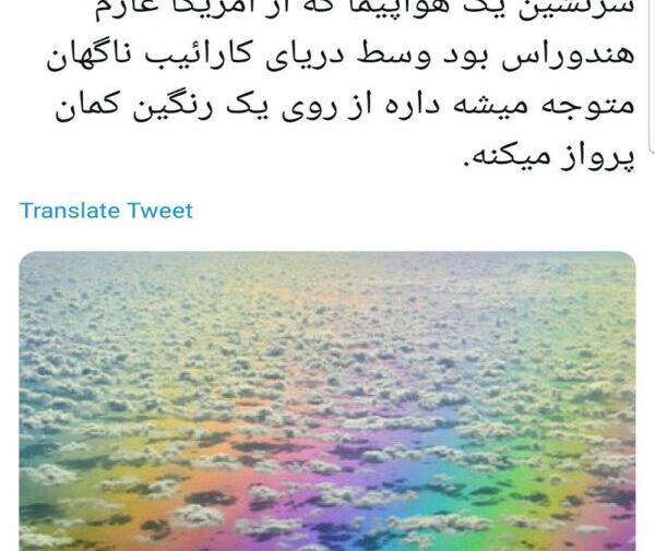 عکس خنده دار دورهمی