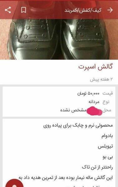 عکس خنده دار دورهمی