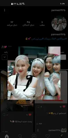 عکس چالش از کجای گوشیم عکس بدم