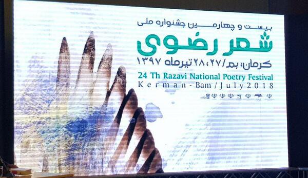عکس خودکشی خونین