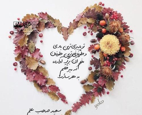 عکس نوشته ی کارتونی زیبا