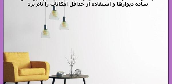 عکس تاتو لبخند مینیمال