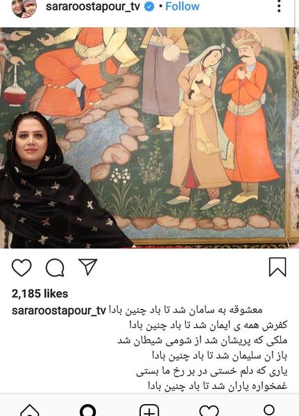 عکس آجی سارا تولدت مبارک