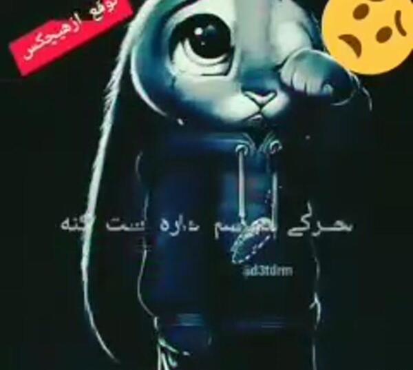 عکس وضعیت هرکی دوسم داره ست کنه