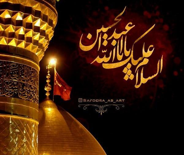 عکس قشنگ از بین الحرمین