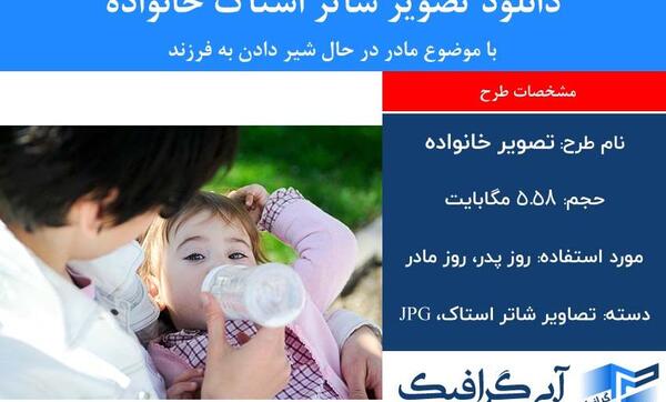 طرح عکس نمایشگاه