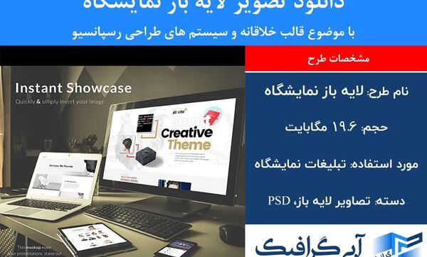 طرح عکس نمایشگاه