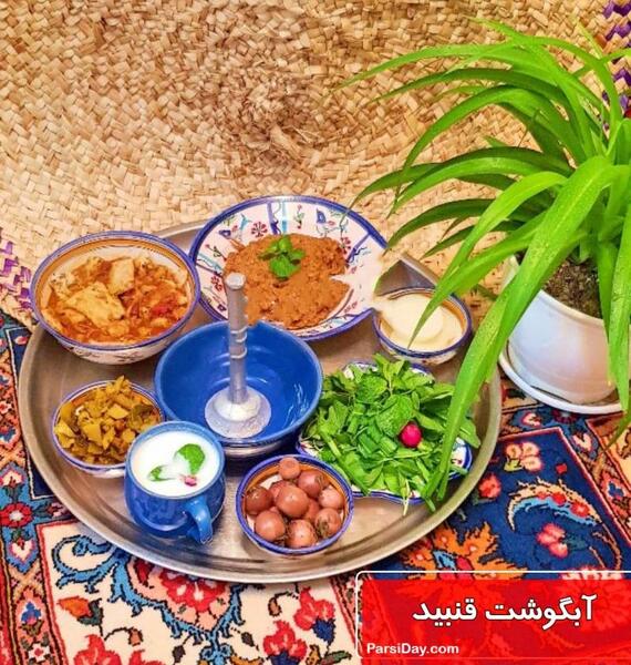 عکس آبگوشت قنبید