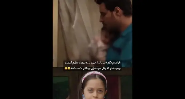عکس دختر بچه ی چشم رنگی