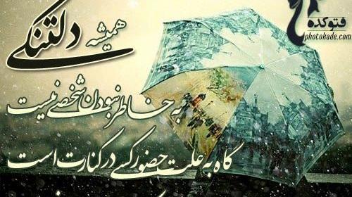 عکس دختر ایرانی ایستاده