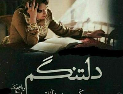 عکس دختر ایرانی ایستاده