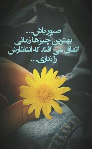عکس زیبا برای وضعیت واتساپ در مورد خدا