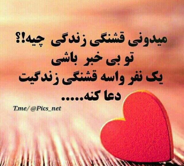 عکس زیبا برای وضعیت واتساپ در مورد خدا