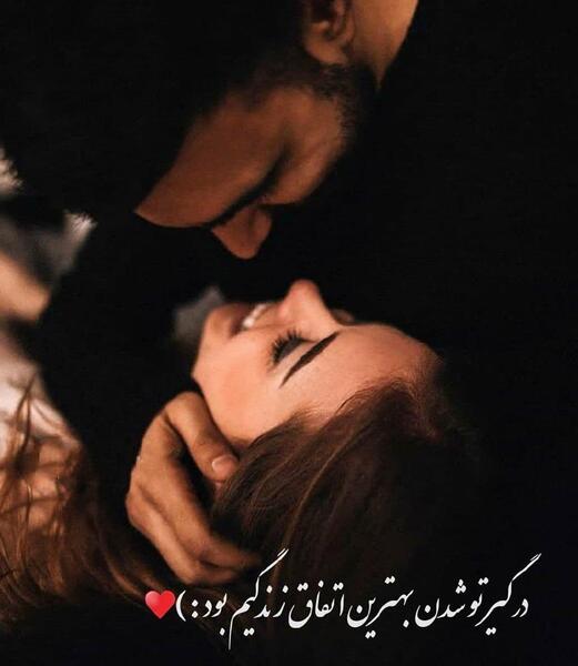 عکس نوشته کوتاه جدید