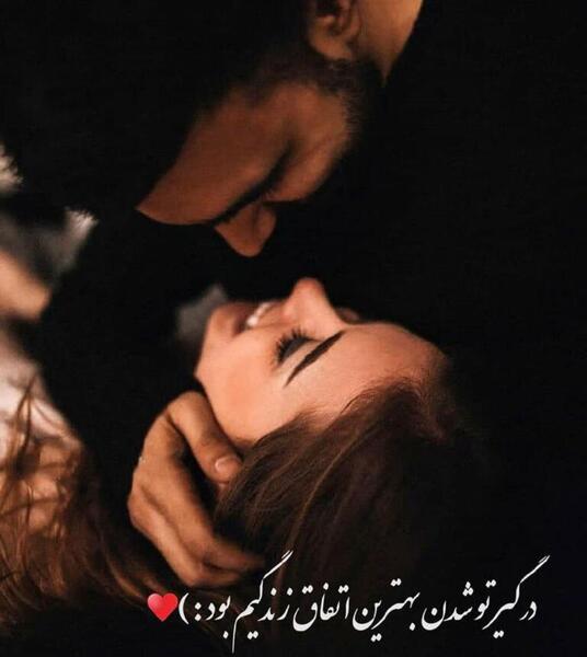 عکس نوشته کوتاه جدید