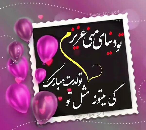 عکس روز مرد برای دایی