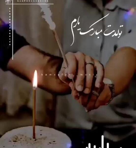 عکس روز مرد برای دایی