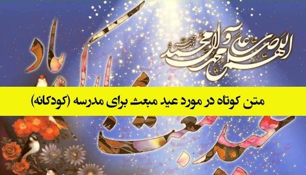 عکس روز مرد برای دایی