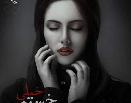 عکس نوشته جملات فلسفی عاشقانه