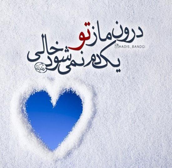 عکس نوشته جملات فلسفی عاشقانه
