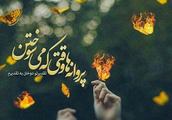 عکس نوشته جملات فلسفی عاشقانه