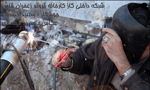 عکس محدثه خسروی
