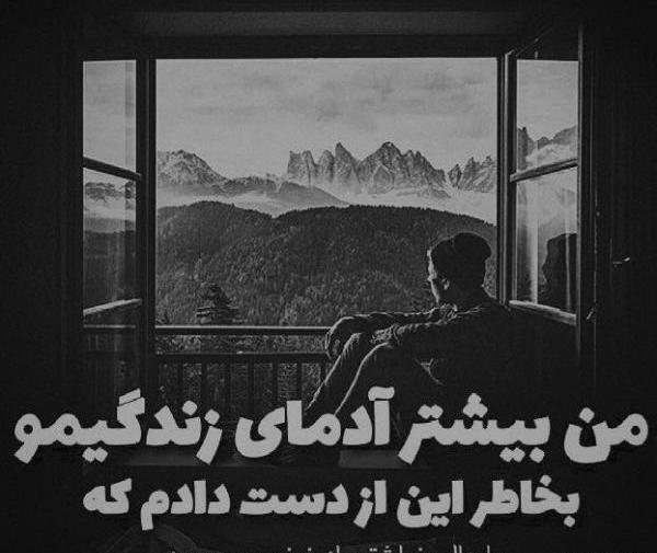 عکس لاکچری سنگین