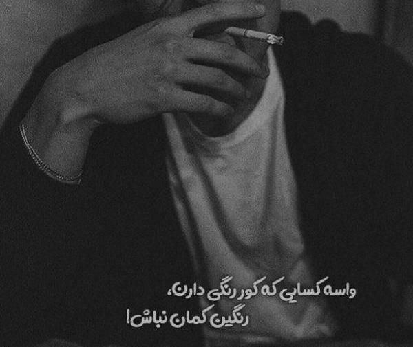 عکس لاکچری سنگین