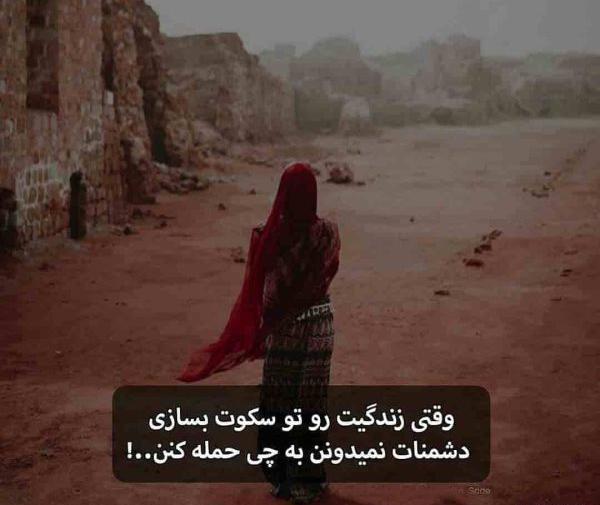 عکس لاکچری سنگین