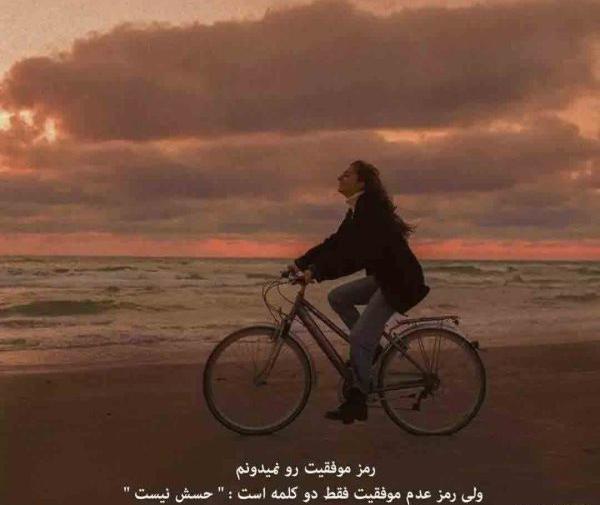 عکس لاکچری سنگین