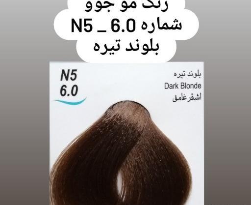 عکس رنگ مو بلوند تیره