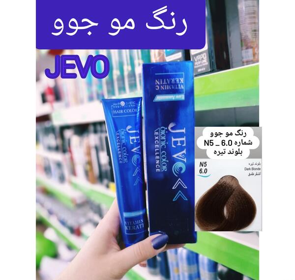 عکس رنگ مو بلوند تیره