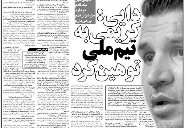 عکس دایی فرهاد