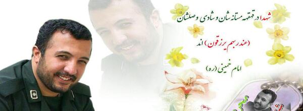 عکس شهید محرم ترک