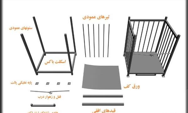 عکس پالت فلزی