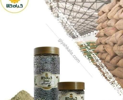 عکس پودر آویشن