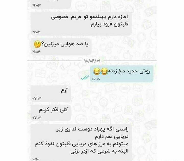 عکس چت شکلک
