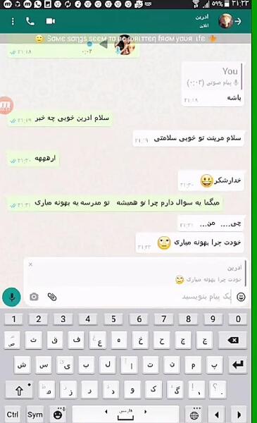 عکس چت شکلک