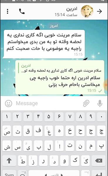 عکس چت شکلک