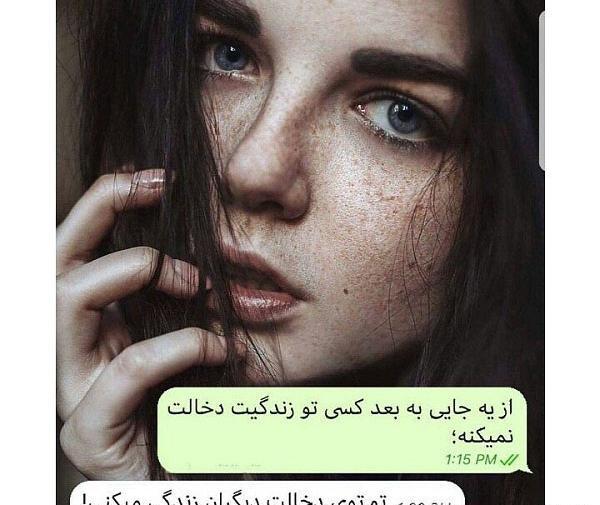 عکس چت شکلک