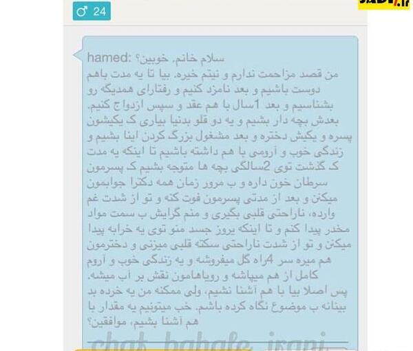 عکس چت شکلک