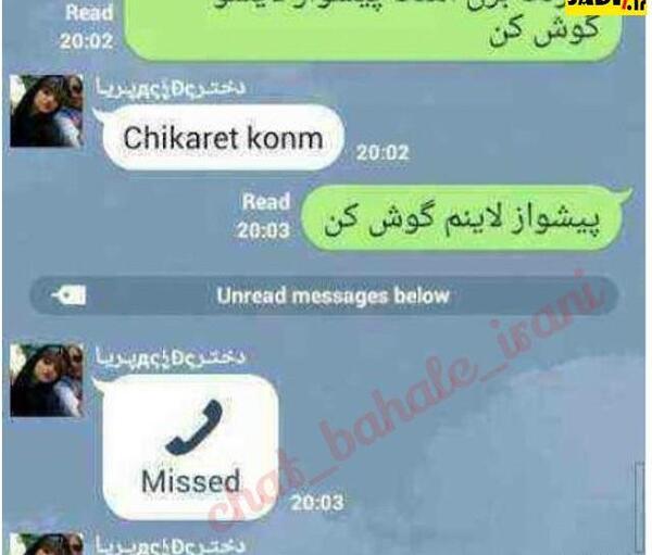 عکس چت شکلک
