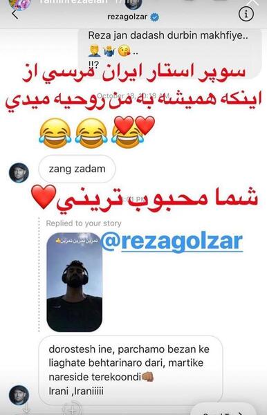 عکس چت شکلک