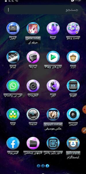 عکس چت شکلک