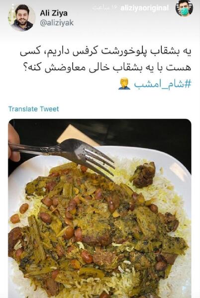 عکس علی ضیا مجری و همسرش